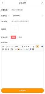 自助投稿(图4) 自助投稿(图4)