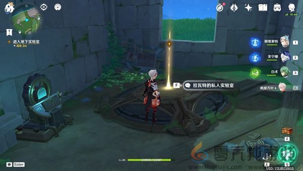 原神地下的罪行任务怎么过(图2)