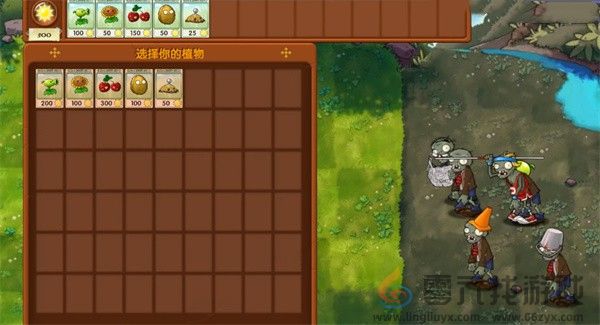 《植物大战僵尸融合版》冒险模式第4关通关攻略(图2)