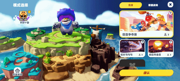 《野蛮人大作战2》姬动测试新的养成规则介绍(图13)