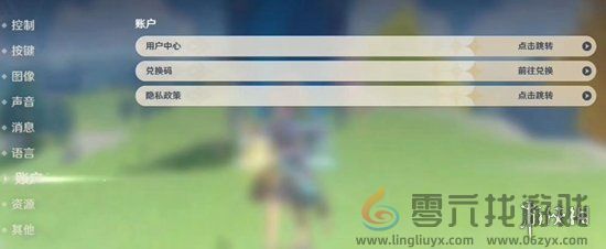 原神4.8前瞻兑换码大全(图1)