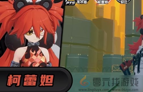 绝区零如何触发紊乱(图3)