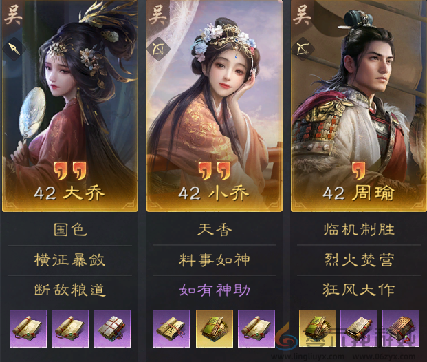 三国谋定天下雄姿英发要抽吗(图7) 三国谋定天下雄姿英发要抽吗(图7)