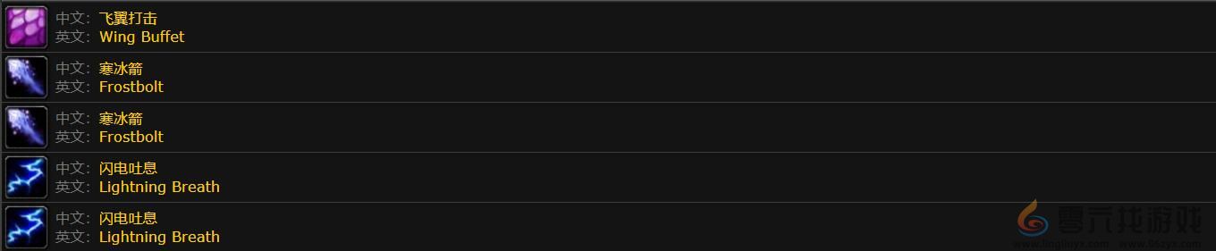 魔兽世界蓝色毒蛇位置(图3)