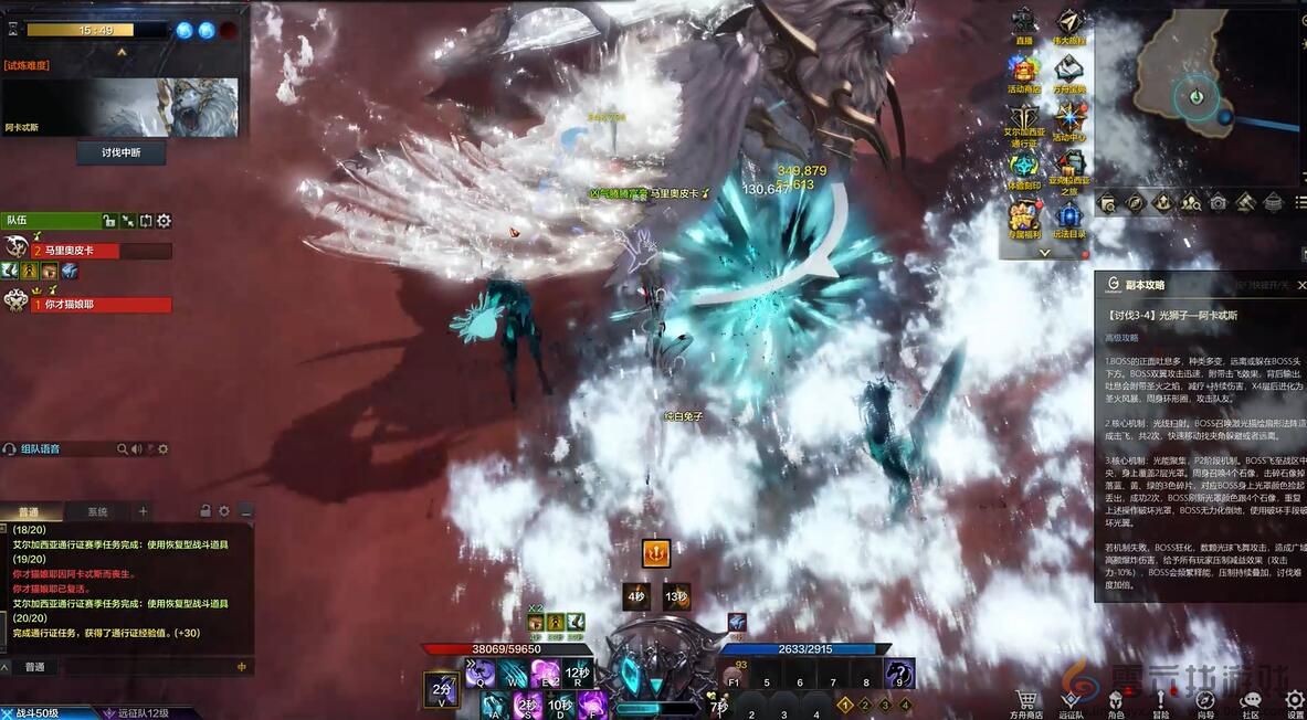 命运方舟星辰护卫阿卡忒斯打法教学(图8)