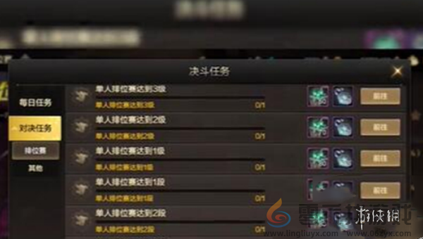 dnf手游泰拉石怎么获得(图5)