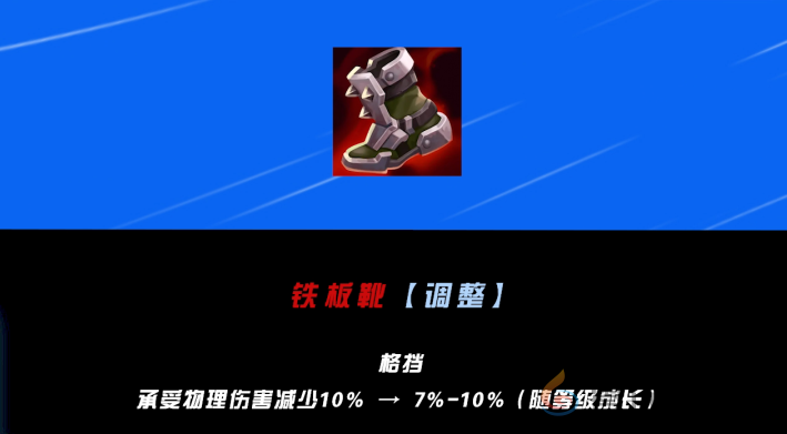 英雄联盟手游5.2打野英雄强度排行(图4) 英雄联盟手游5.2打野英雄强度排行(图4)