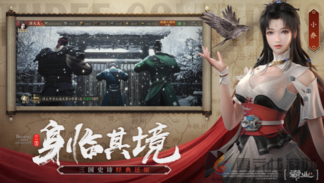 霸业兑换码大全