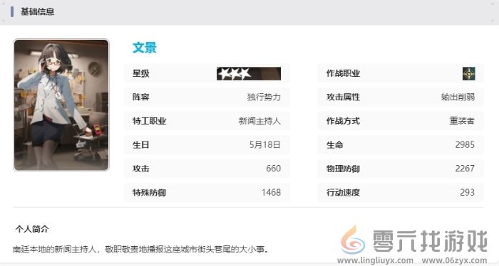 新月同行文景技能介绍(图7) 新月同行文景技能介绍(图7)