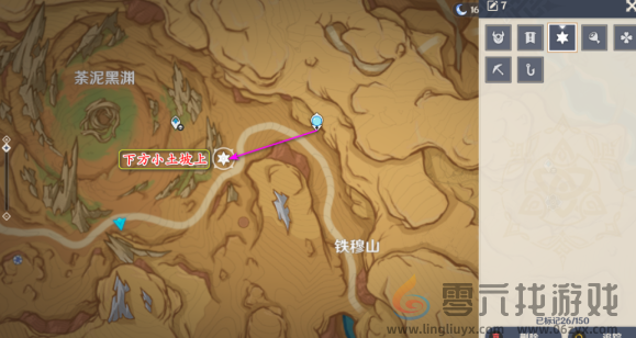 原神灵宝铎在哪(图12) 原神灵宝铎在哪(图12)