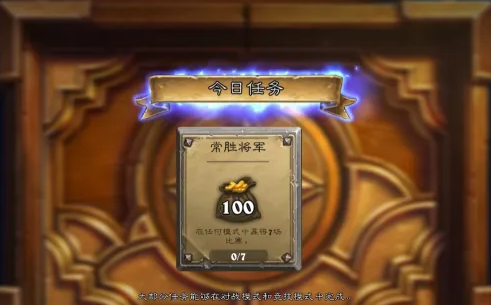 炉石传说攻略大全(图10) 炉石传说攻略大全(图10)