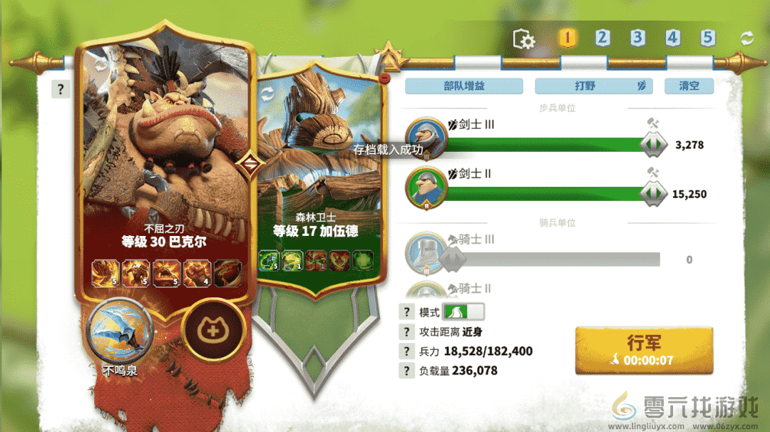 万龙觉醒巴克尔阵容强不强(图2)