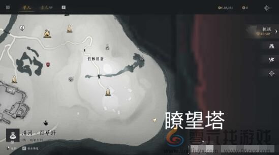 燕云十六声清河一大侠任务完成攻略(图5) 燕云十六声清河一大侠任务完成攻略(图5)