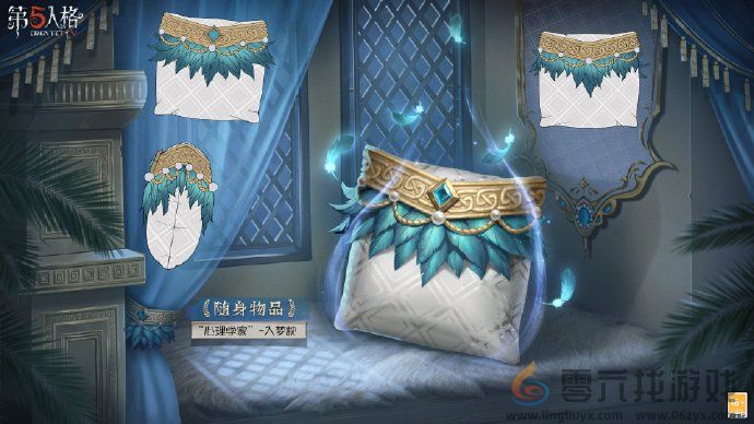 第五人格第三十五赛季排位珍宝是什么(图3) 第五人格第三十五赛季排位珍宝是什么(图3)