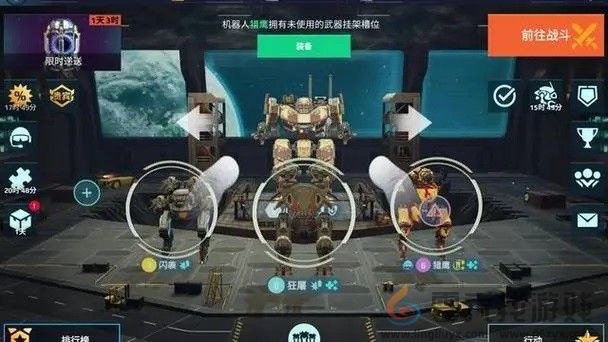 机甲战队快速升级方法(图4) 机甲战队快速升级方法(图4)