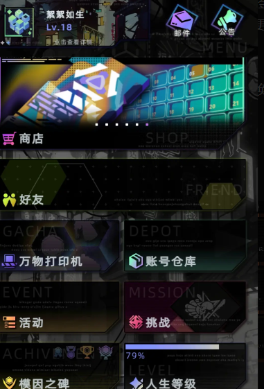 未来人生珂金怎么获得(图4) 未来人生珂金怎么获得(图4)