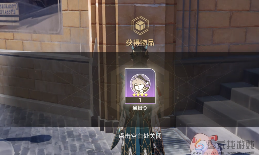 崩坏星穹铁道头像获取攻略(图15) 崩坏星穹铁道头像获取攻略(图15)