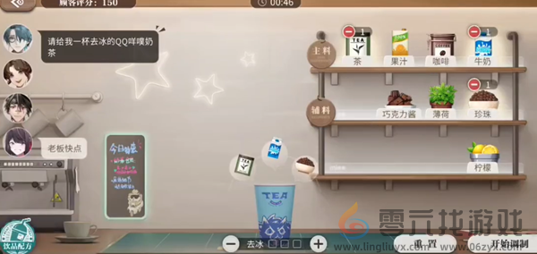 归龙潮珍闻杯中留温控高手挑战怎么过(图11) 归龙潮珍闻杯中留温控高手挑战怎么过(图11)