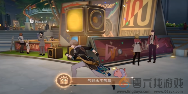 崩坏星穹铁道气球永不落幕成就怎么达成(图5) 崩坏星穹铁道气球永不落幕成就怎么达成(图5)