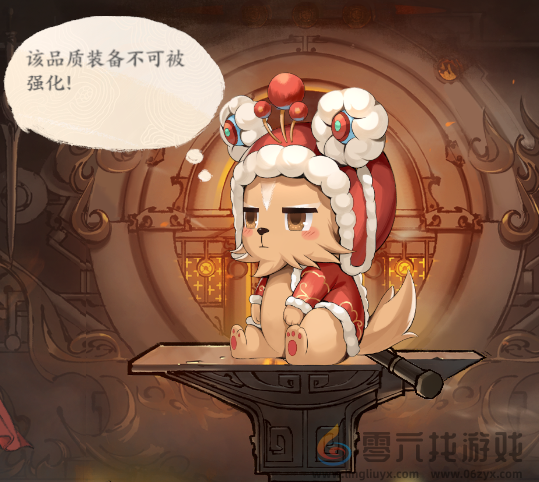 少年歌行风花雪月解锁高品质装备方法(图5)