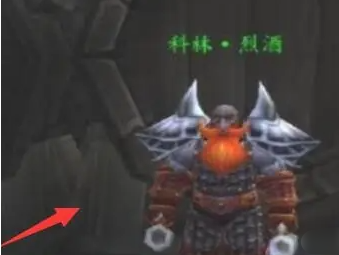 魔兽世界美酒节坐骑获得方法2024(图2)