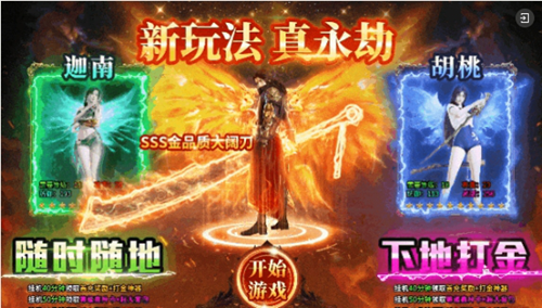 永劫无间手游神州赛季新增内容有哪些(图6)