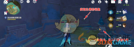 原神深渊污染解谜攻略(图8) 原神深渊污染解谜攻略(图8)