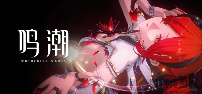 鸣潮椿培养及玩法攻略(图1)