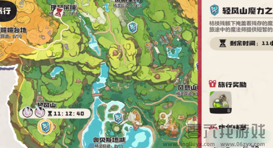 洛克王国手游怎么孵蛋(图5) 洛克王国手游怎么孵蛋(图5)