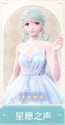 无限暖暖公测内容介绍(图25) 无限暖暖公测内容介绍(图25)