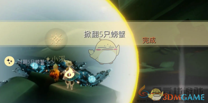 光遇每日任务更新及每日蜡烛攻略12.6汇总(图3) 光遇每日任务更新及每日蜡烛攻略12.6汇总(图3)