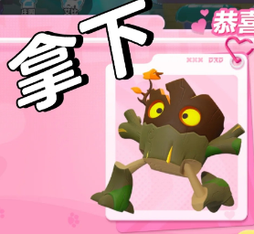 蛋仔派对火树仔技能搭配(图1) 蛋仔派对火树仔技能搭配(图1)