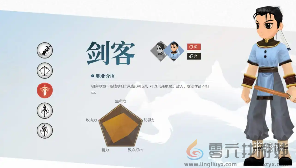 全民江湖攻略大全(图2) 全民江湖攻略大全(图2)