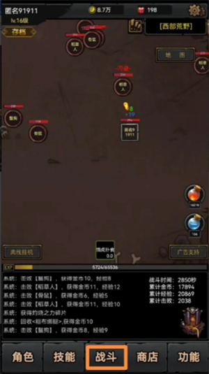 失落深渊新手开局攻略