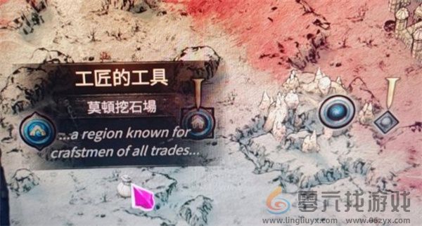 流放之路2工匠的工具获取方法分享(图1)