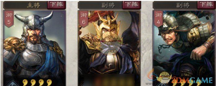 三国志战略版曹仁肉盾阵容推荐(图1) 三国志战略版曹仁肉盾阵容推荐(图1)