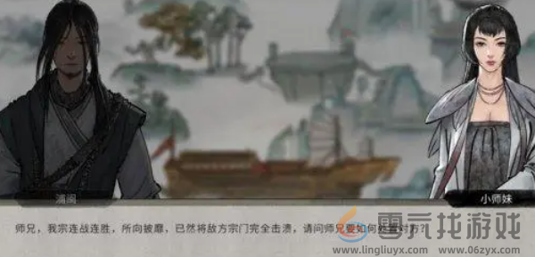 鬼谷八荒宗门战怎么打(图3) 鬼谷八荒宗门战怎么打(图3)