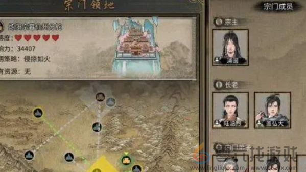 鬼谷八荒宗门战怎么打(图5) 鬼谷八荒宗门战怎么打(图5)