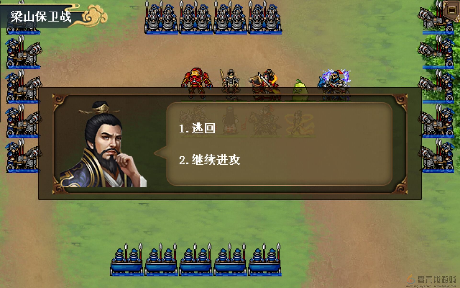 水浒宋江传第八关梁山保卫战通关攻略(图2)