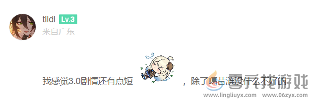 崩坏：星穹铁道-3.0发生了什么事急坏一众玩家？(图8)