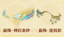 蛋仔派对s22赛季派对盲盒一览(图7) 蛋仔派对s22赛季派对盲盒一览(图7)