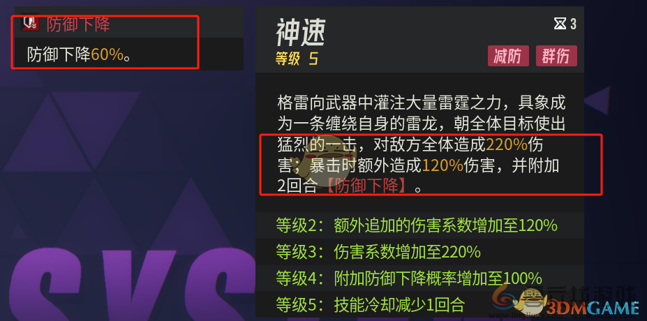 伊瑟值得培养的SR角色(图14) 伊瑟值得培养的SR角色(图14)