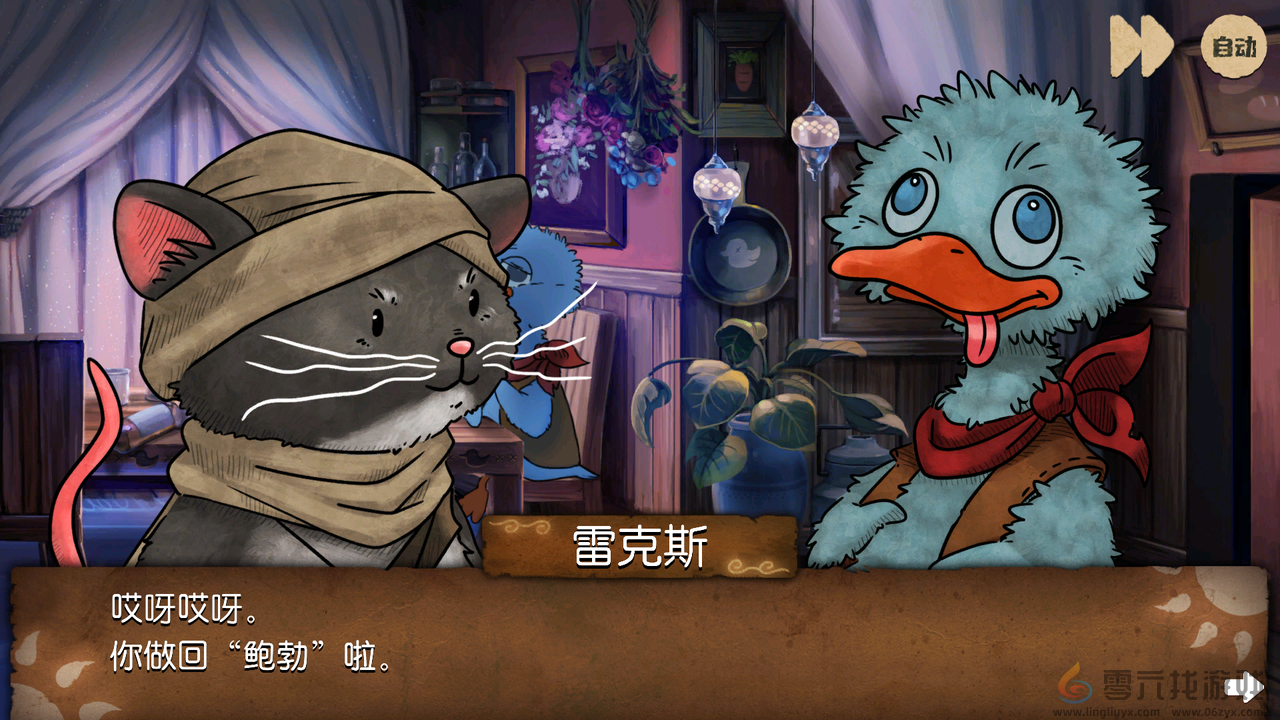 奈里第四章通关攻略(图1)