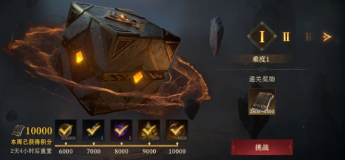 龙息神寂先祖遗迹怎么玩