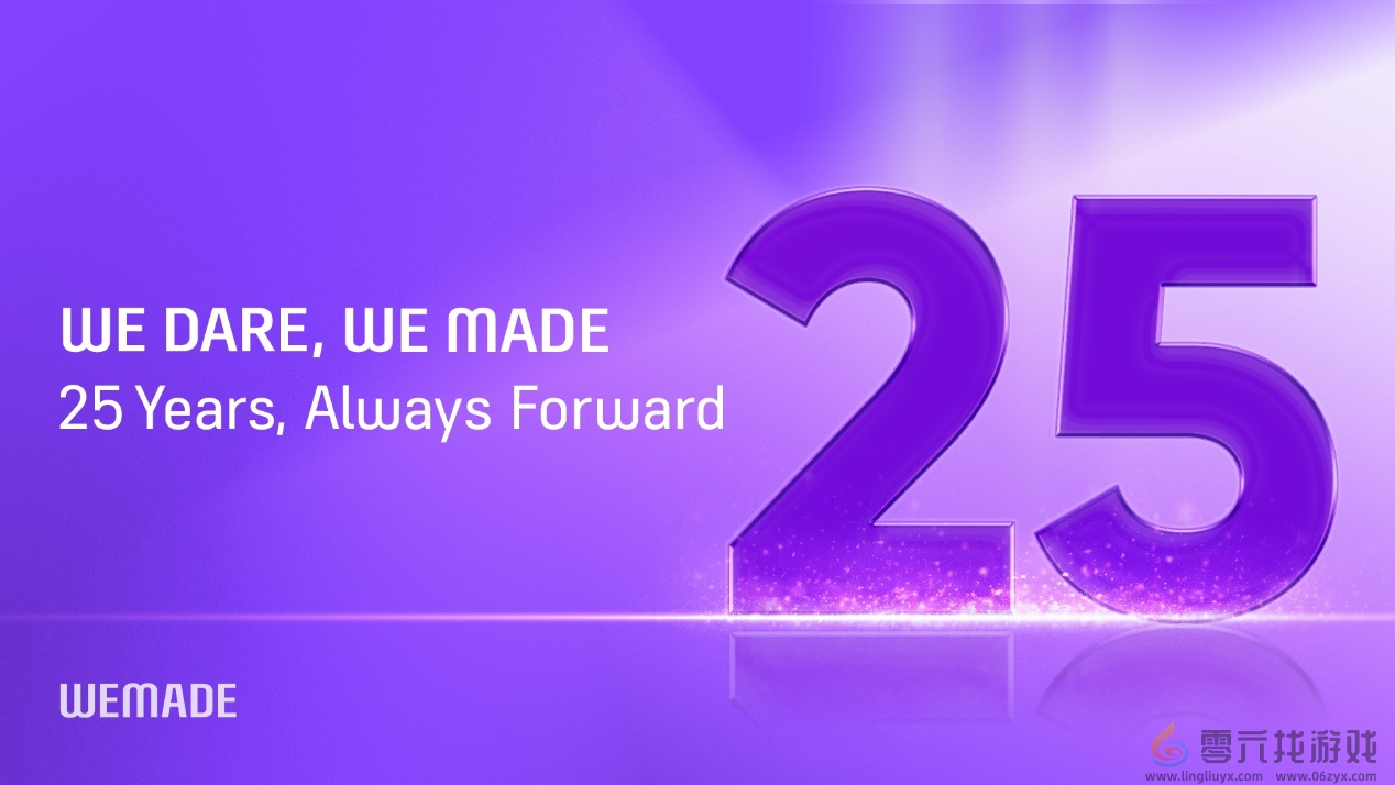 娱美德迎来成立25周年，宣布全新企业哲学“We Dare”并加码中国游戏市场投资(图1)