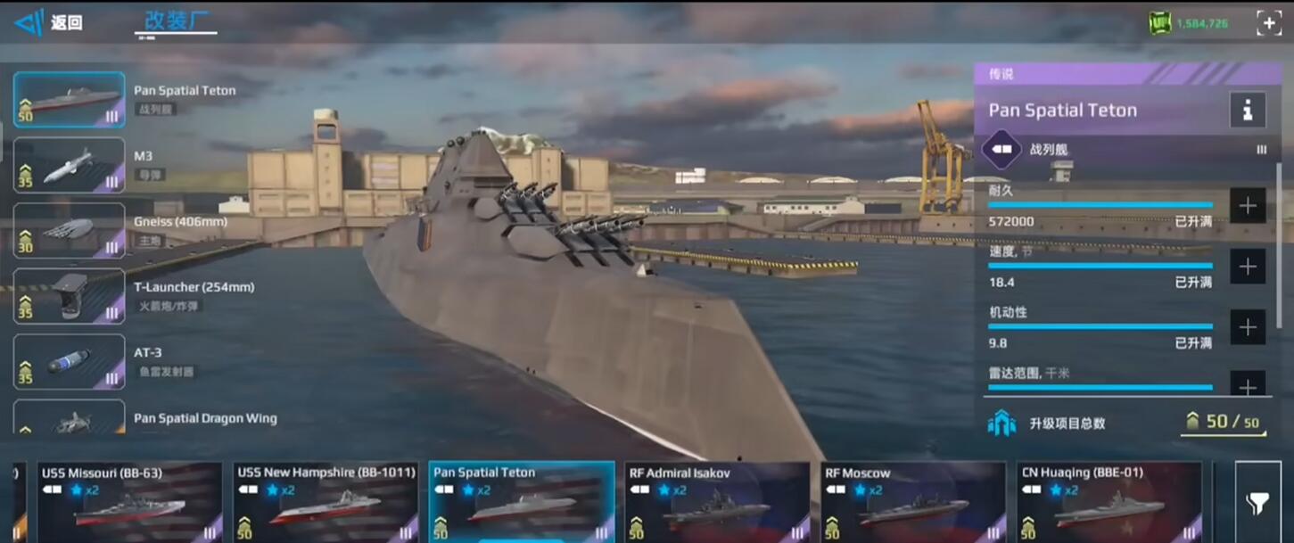 现代战舰提顿玩法介绍(图1)